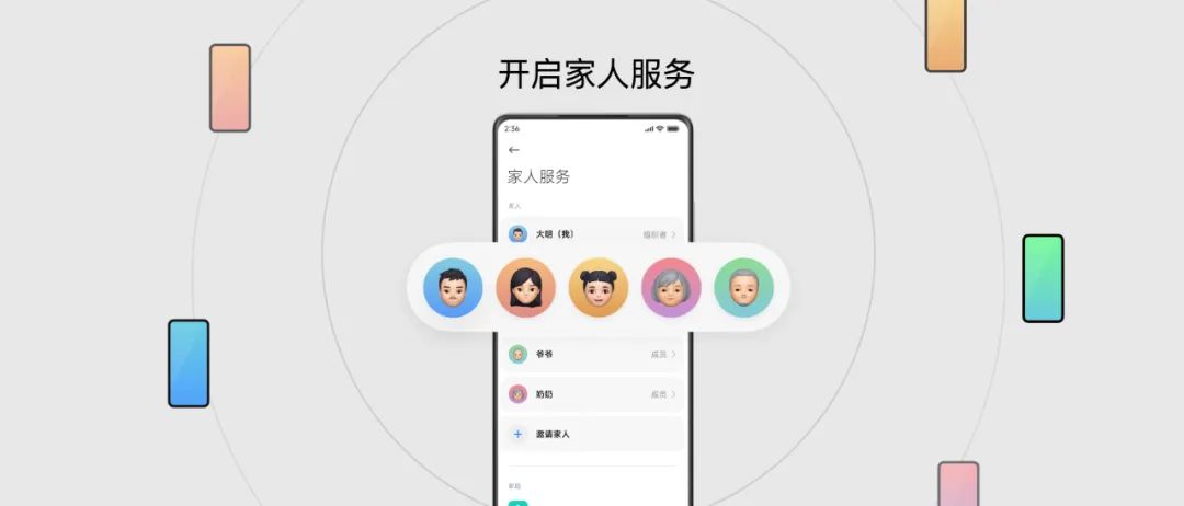 小米8月14发布会雷军完整版,小米发布会雷军十大经典瞬间