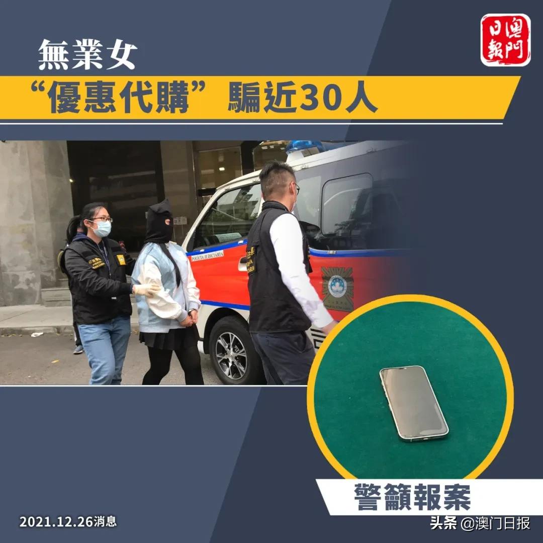 女子代购诈骗,上海破获一起代购诈骗案