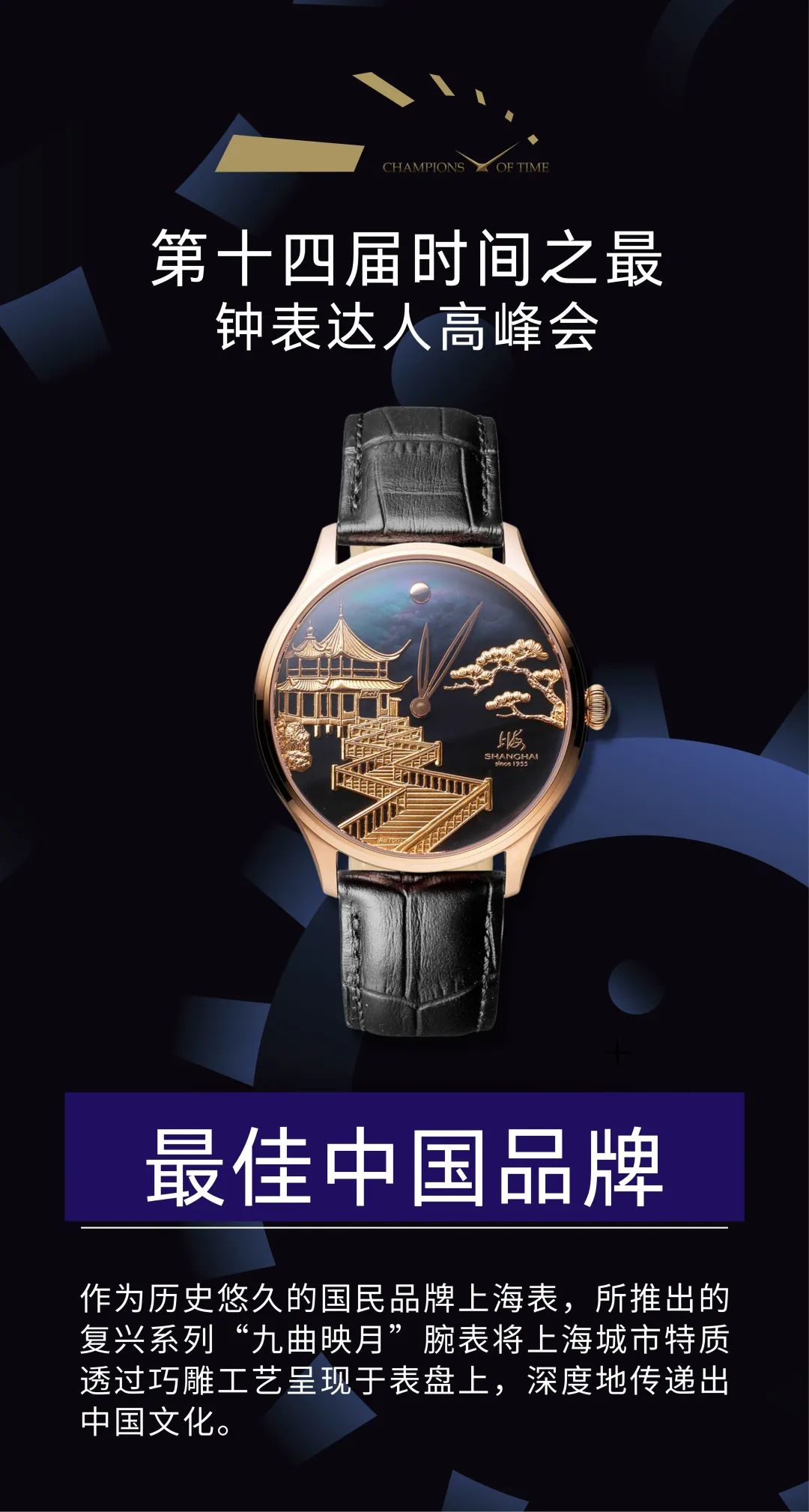 家居必买的100种钟表,买什么牌子的钟表最准