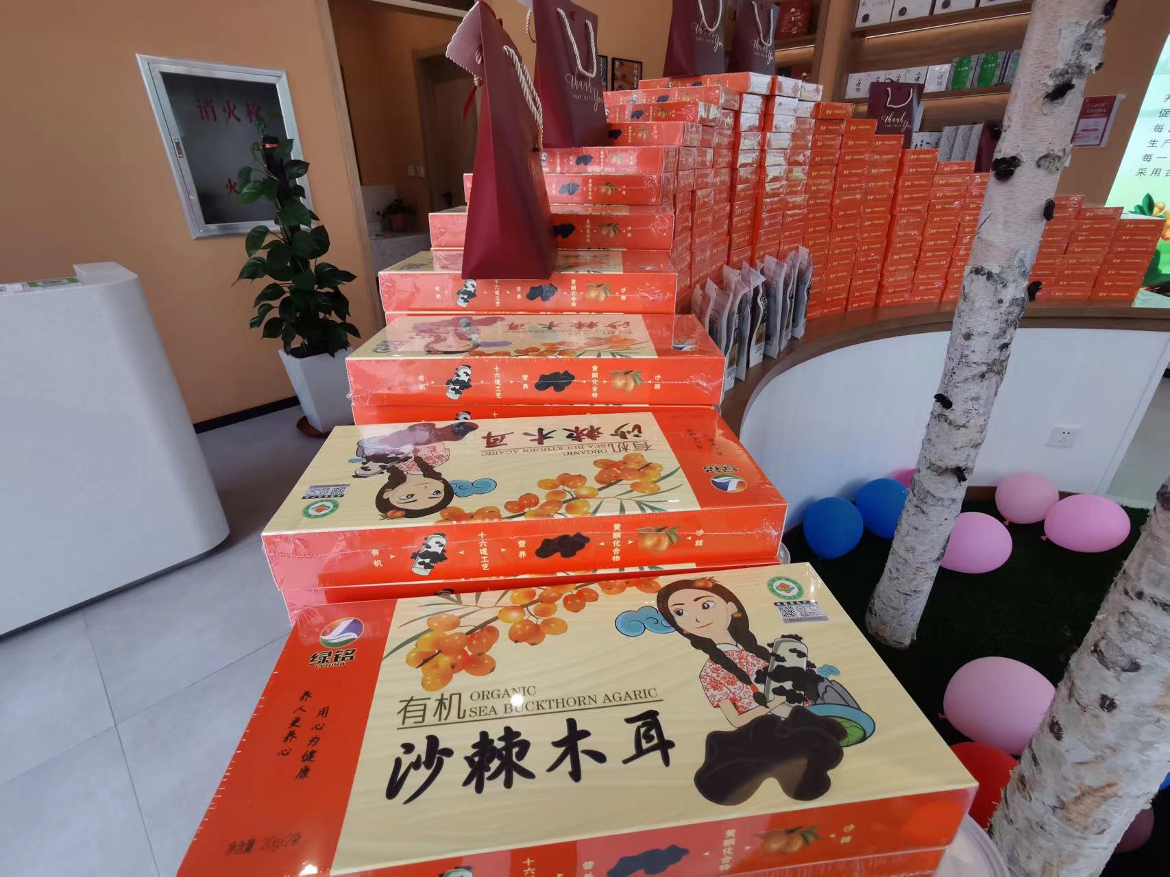 富硒沙棘木耳,有机沙棘木耳