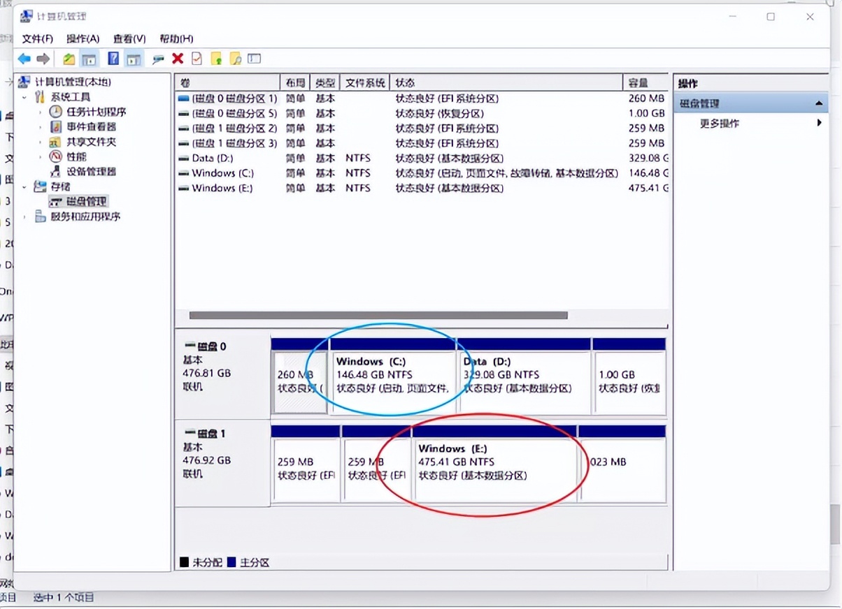 笔记本电脑内存硬盘更换升级,笔记本固态硬盘升级详细教程