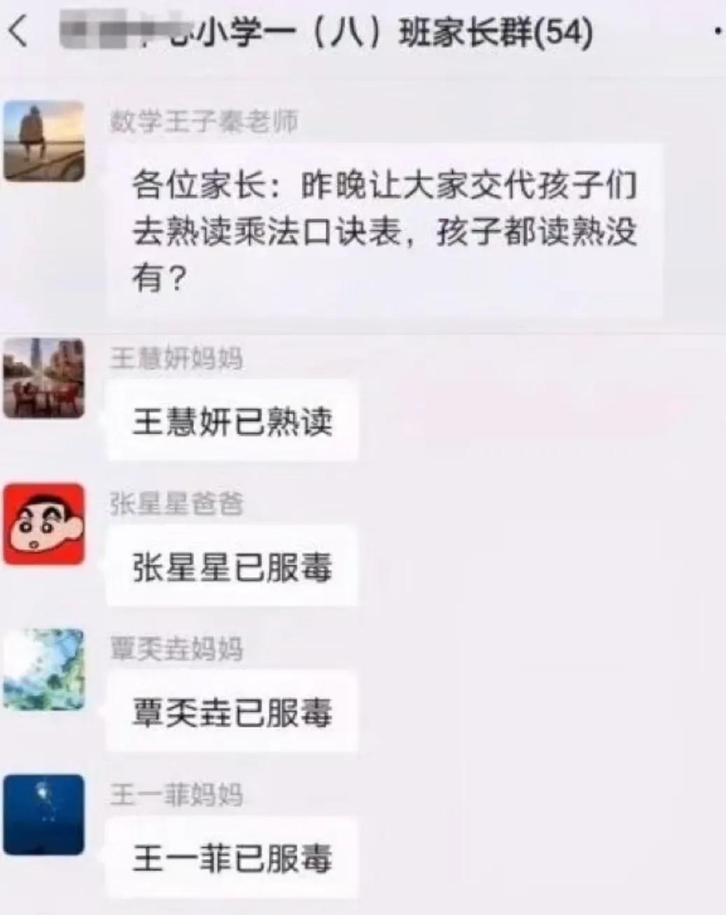 灏忓鐢熸悶绗戝洖绛旂瑧姝讳汉,瀛︾敓鍚愭Ы瀛︽牎鎼炵瑧鍥炲