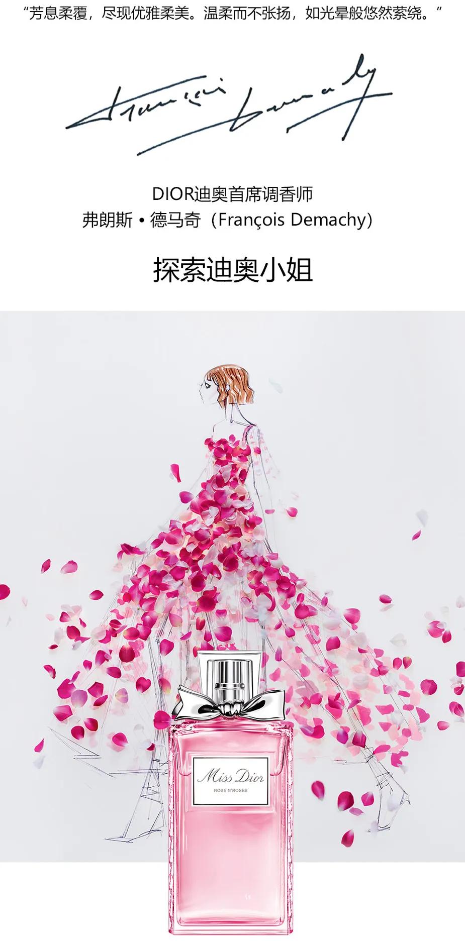 dior香水怎么用,dior香水系列介绍