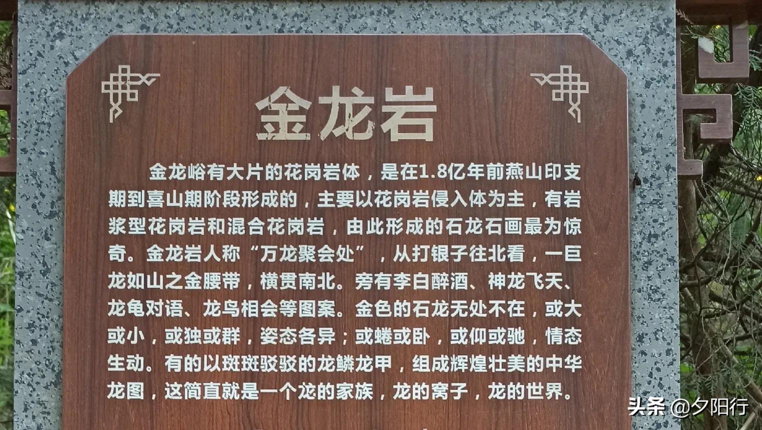 金龙峡大峡谷一日游攻略,金龙峡免费徒步