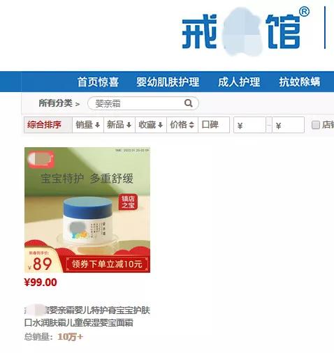 正品宝宝面霜前十名,为啥最近婴儿面霜火了