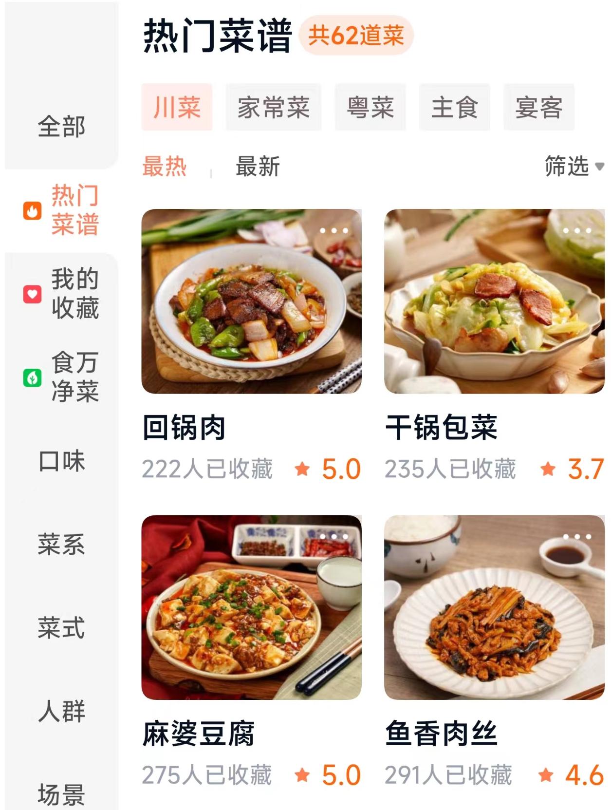 添可食万3.0评测,添可食万3.0测评