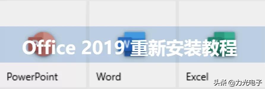 鎬庝箞鎭㈠鍗歌浇鐨刼ffice,閲嶈鍚庢壘鍥瀘ffice