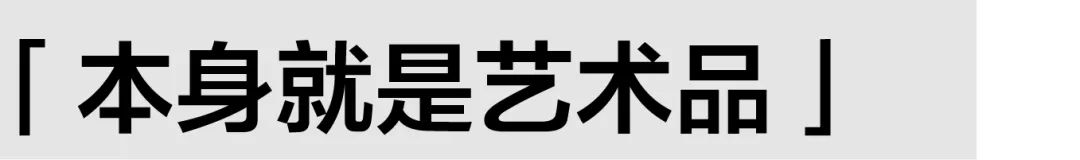 小*香众**水在中国，又美好又残酷