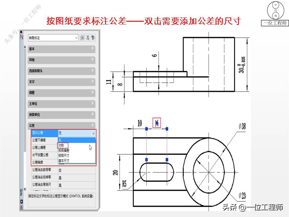 cad如何快速画拆单图,cad3维组合图怎么拆分零件图