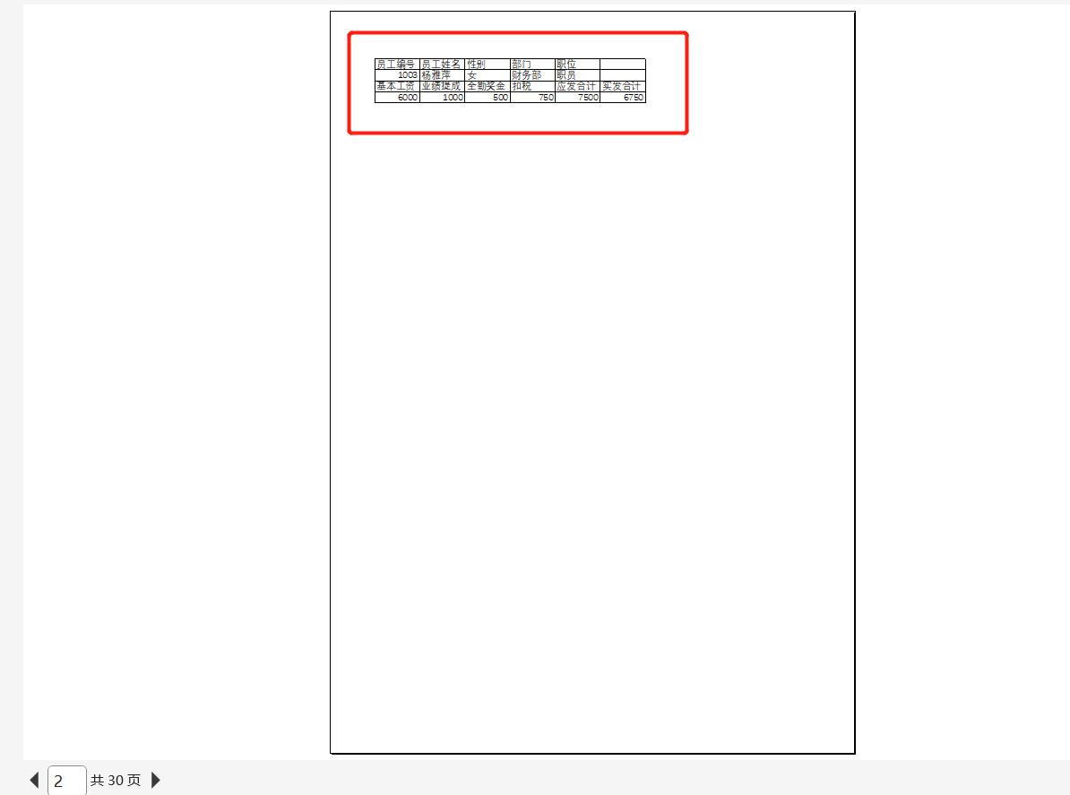 excel表格怎样快速插入大量分页符,批量插入下一页分节符