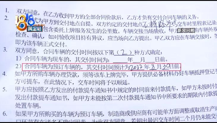 宾利汽车加价后续,预定宾利后涨价20万