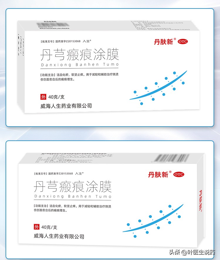 疮痒用什么药膏好得快,治皮肤脓疮的外用药膏有哪些