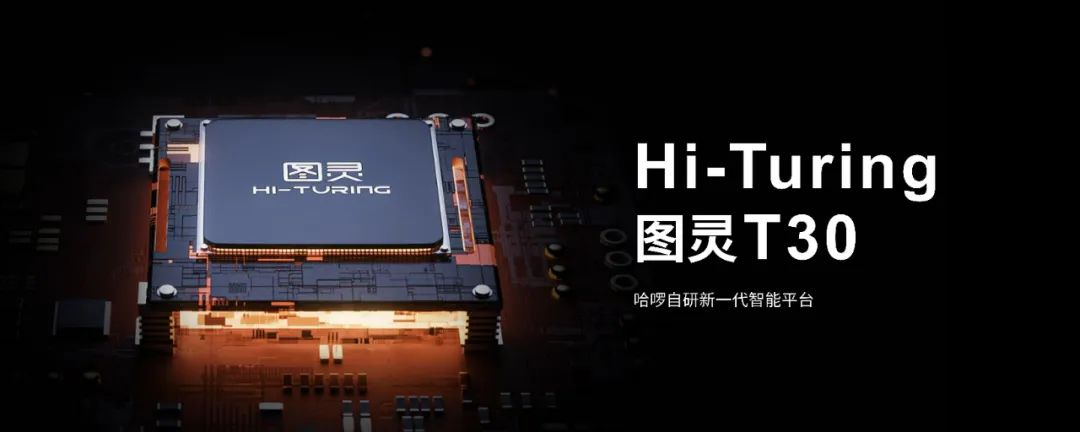 哈啰共享电动车车型有几款,哈啰电动车入驻