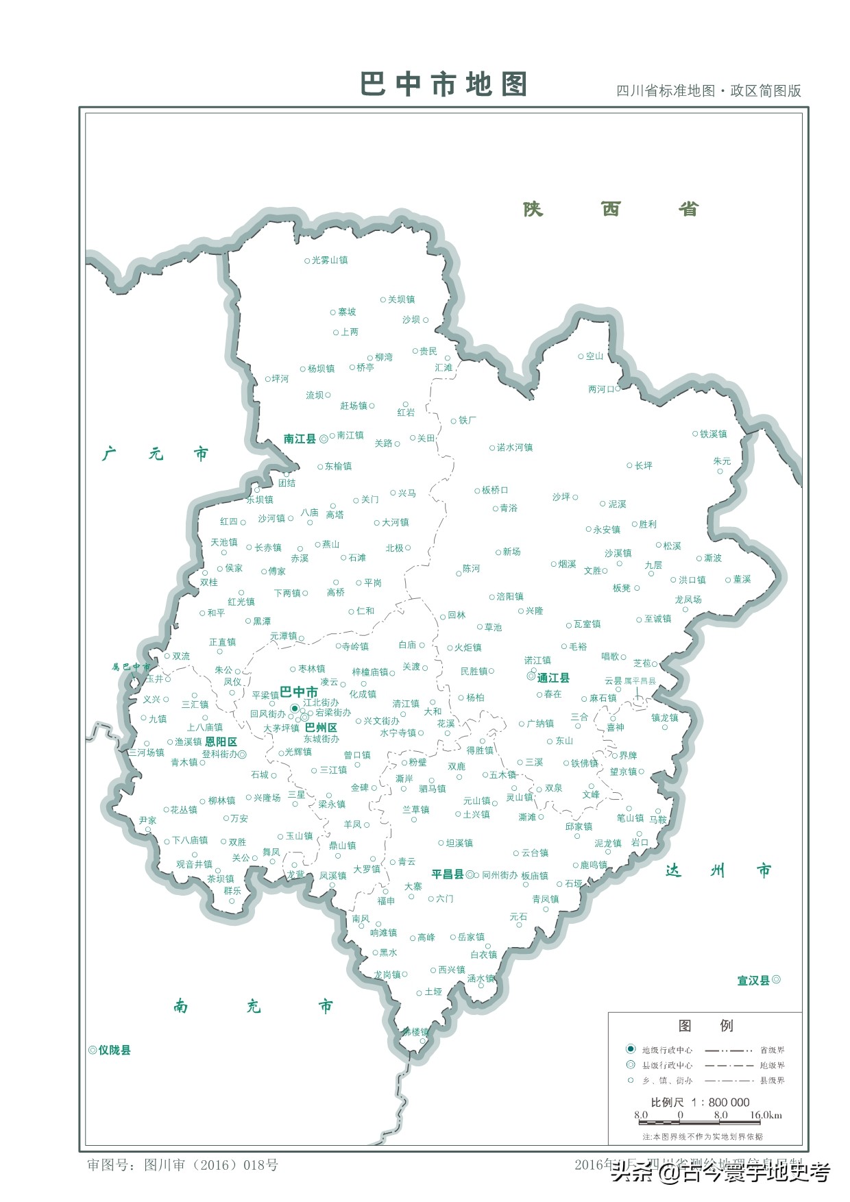 各地级行政区面积排名,中国省级行政区区划图