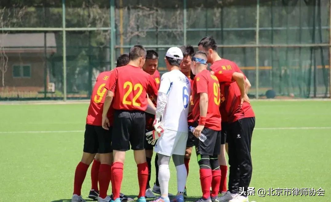 北京杯足球比赛,北京律师杯足球联赛