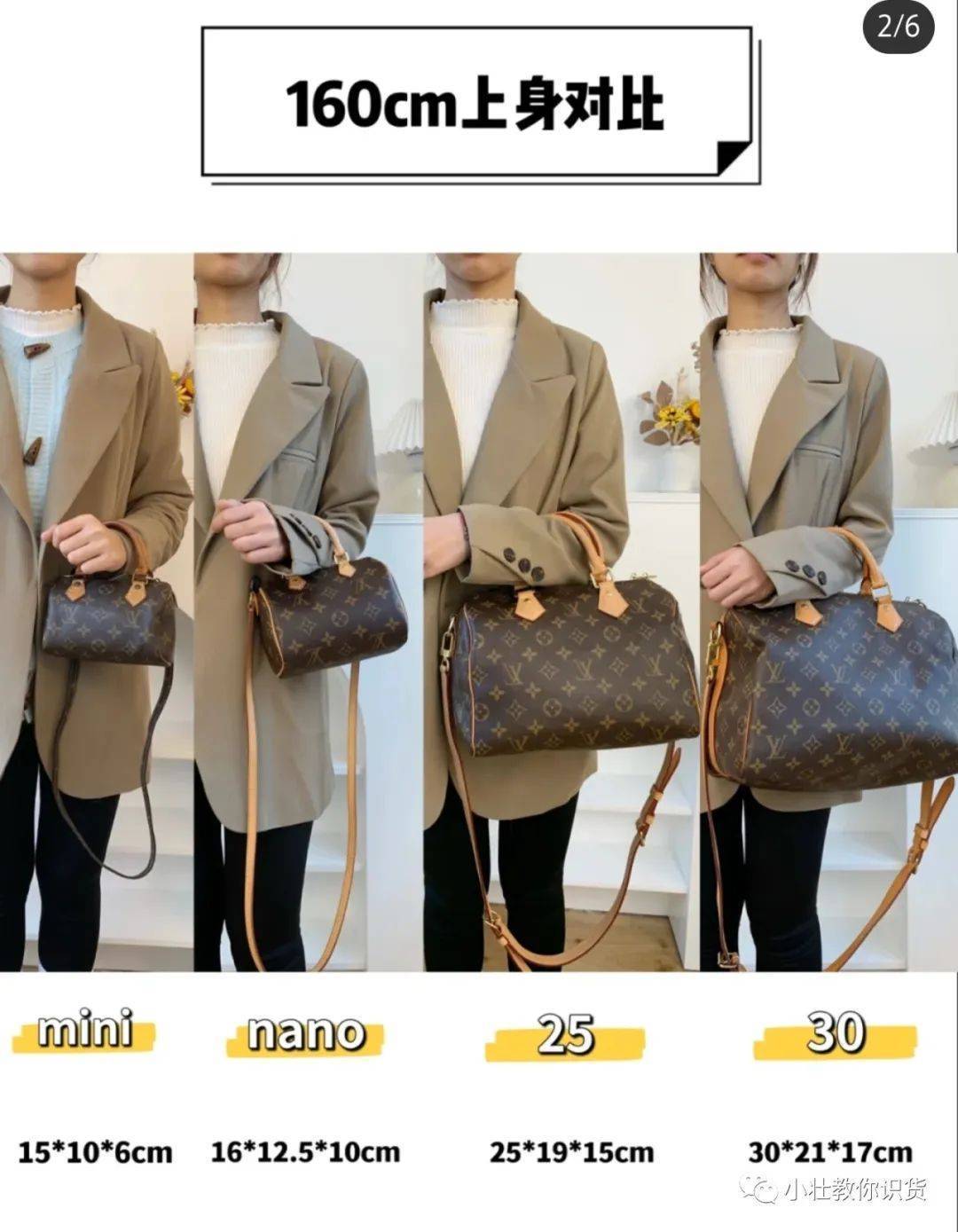 lvspeedy25和锁头包哪个更保值,lvspeedy25枕头包上身效果