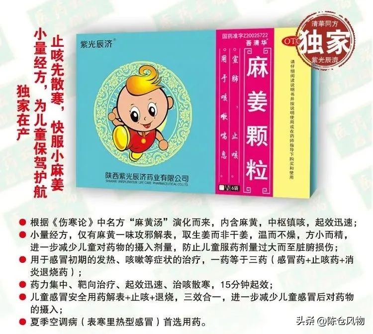 宝鸡老药厂,陕西宝鸡大型制药厂