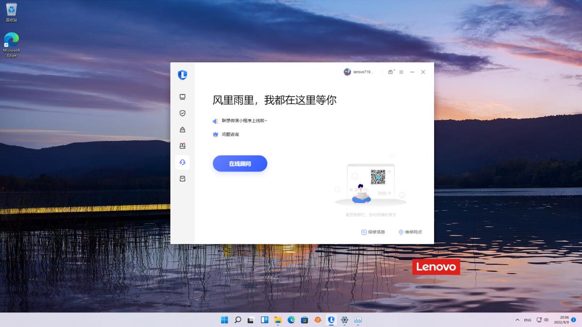 安全稳定可靠之选，联想扬天助力商用客户实现降本增效