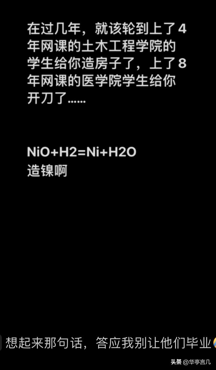 “连”“证”之说