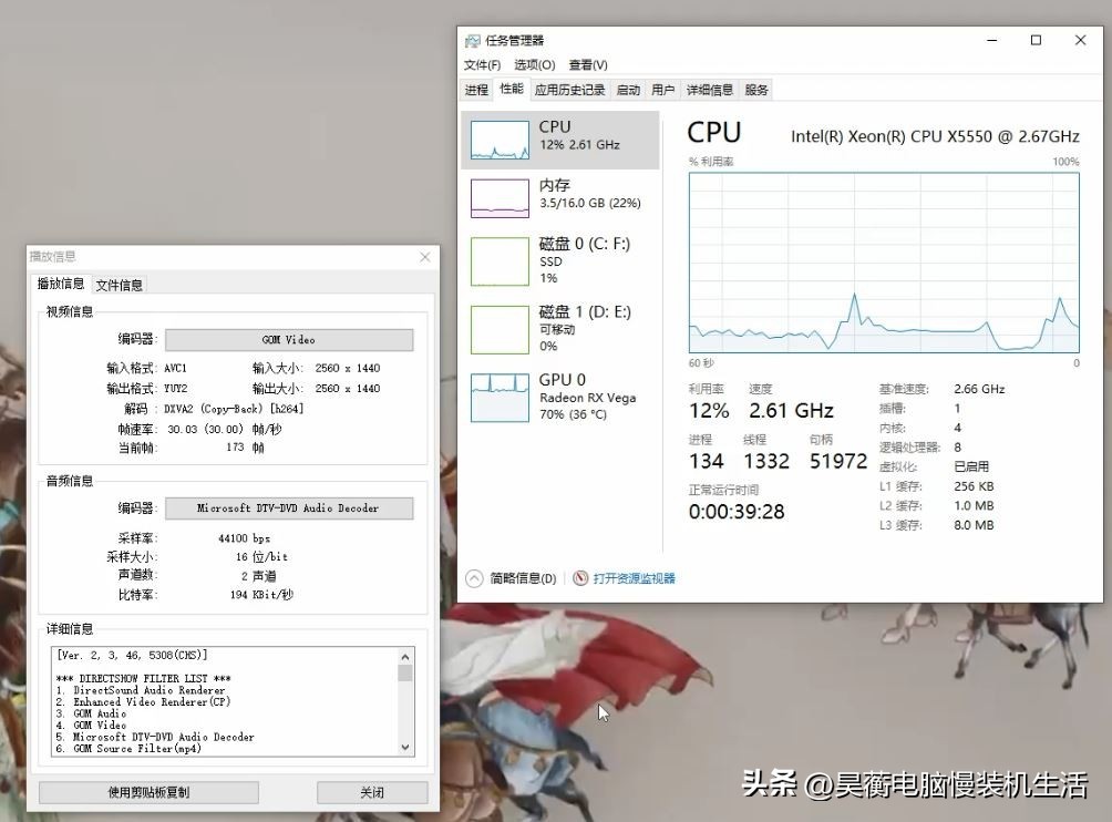 xeonx5550处理器,8元包邮cpu