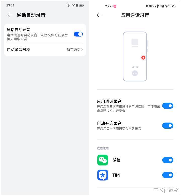 miui14和鸿蒙os对比,miui125好还是鸿蒙os2.0好