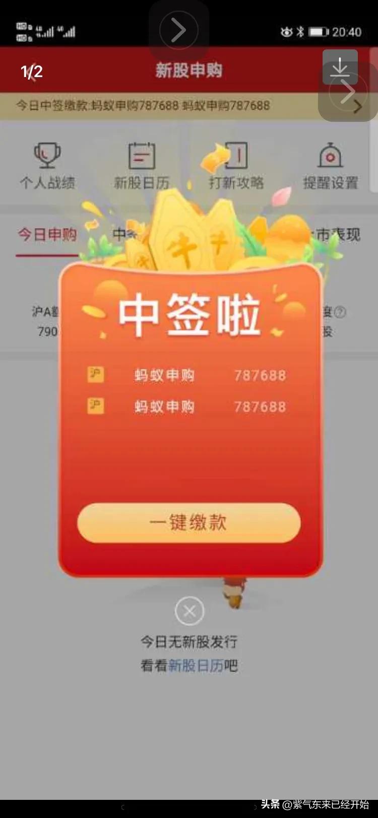 我与股票的故事,我和股市的故事