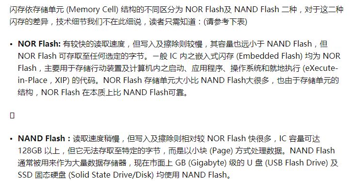 长江存储还能生存下去吗,长江存储在国际上什么水平