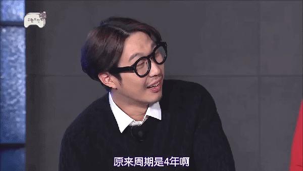 无限挑战丑男,无限挑战韩版f4