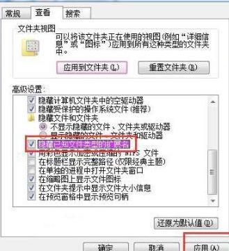 电脑如何更改文件格式,电脑显示文件格式怎么设置