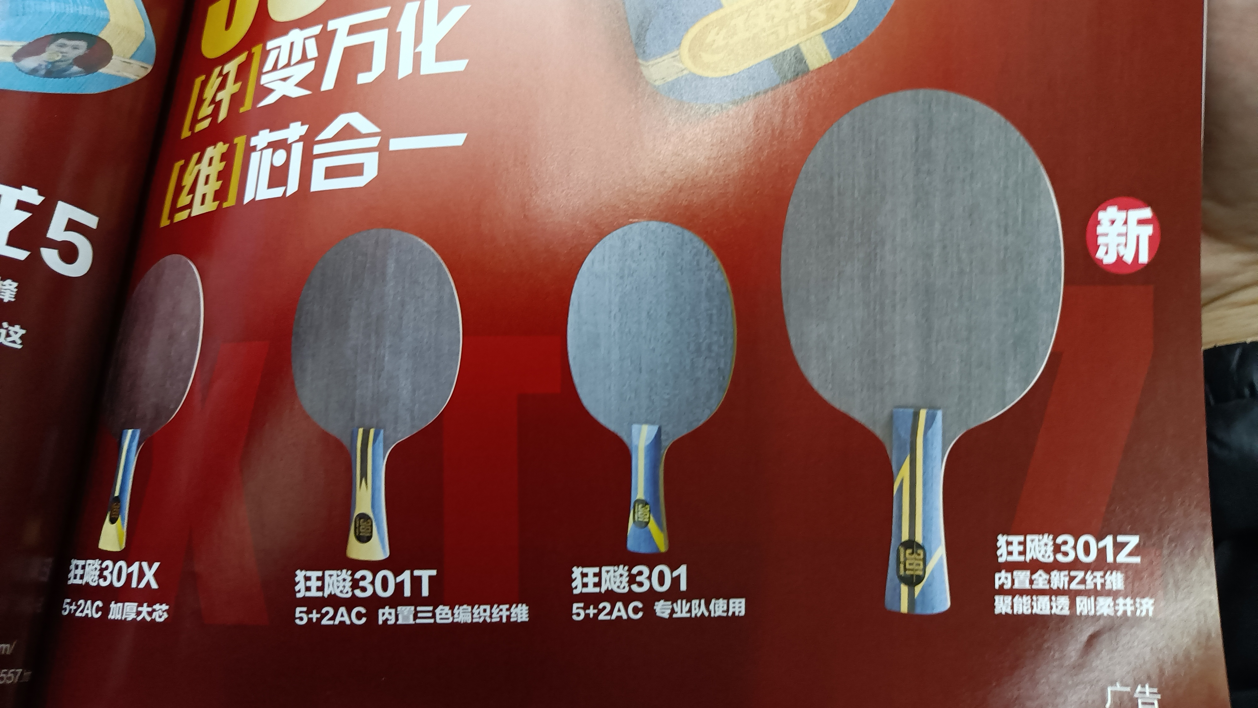 器材基本知识,器材科普类短视频