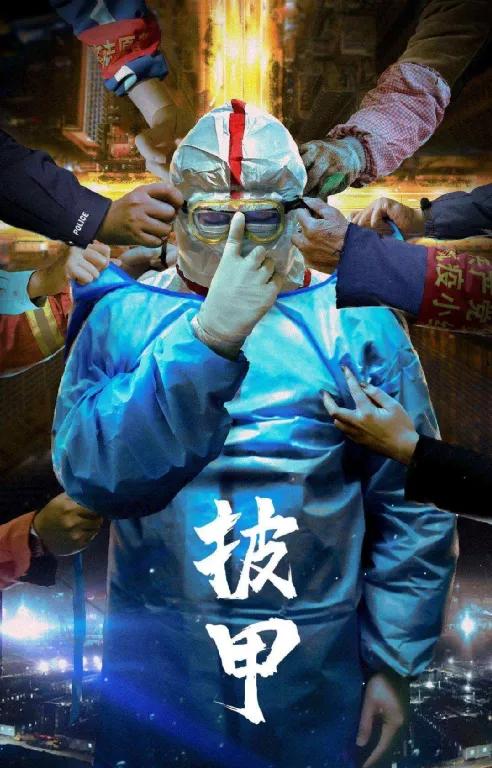 中央电视台李文亮医生全部视频,钟南山等专家谈李文亮医生的事迹