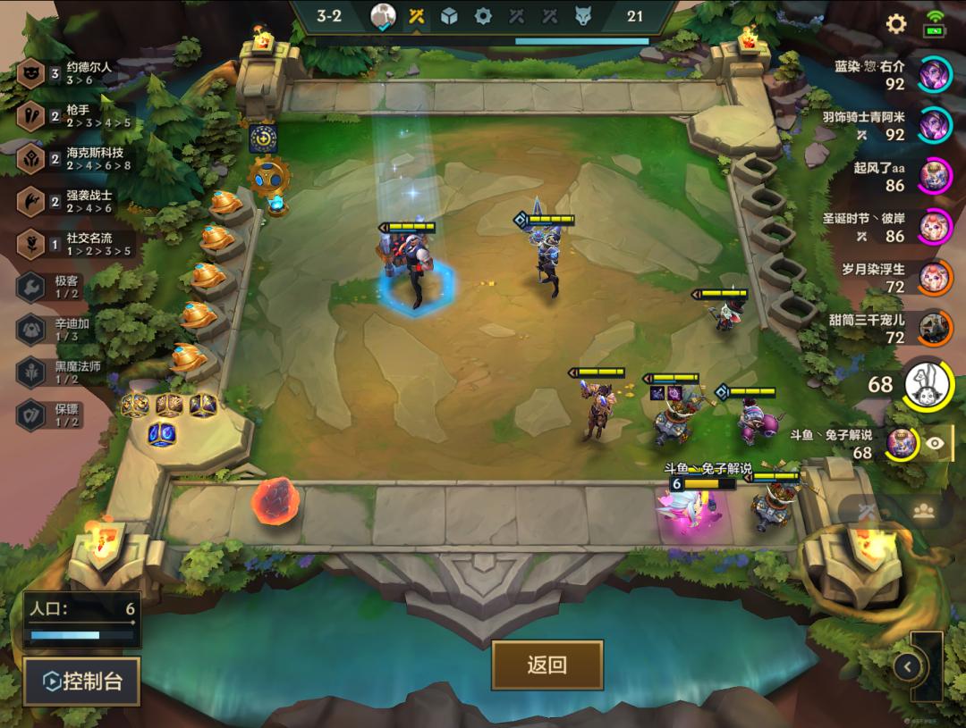 金铲铲好事成双能叠加吗,金铲铲好事成双1和2能同时触发吗