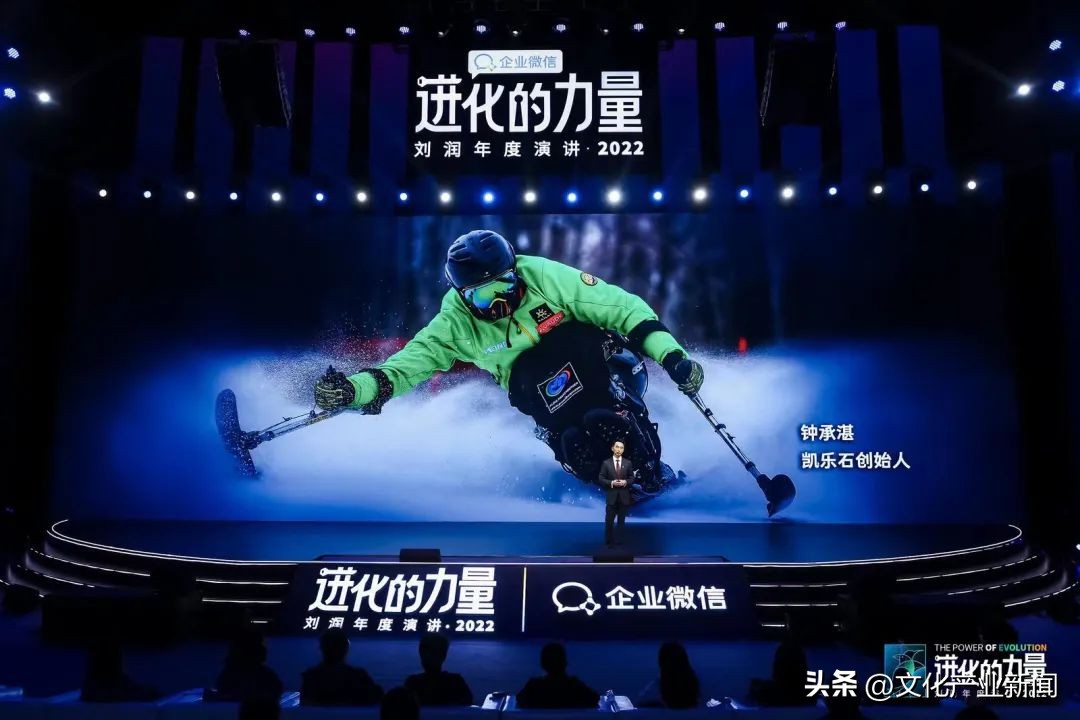 进化的力量刘润2022年度演讲全文 (刘润2022跨年演讲进化的力量文字)