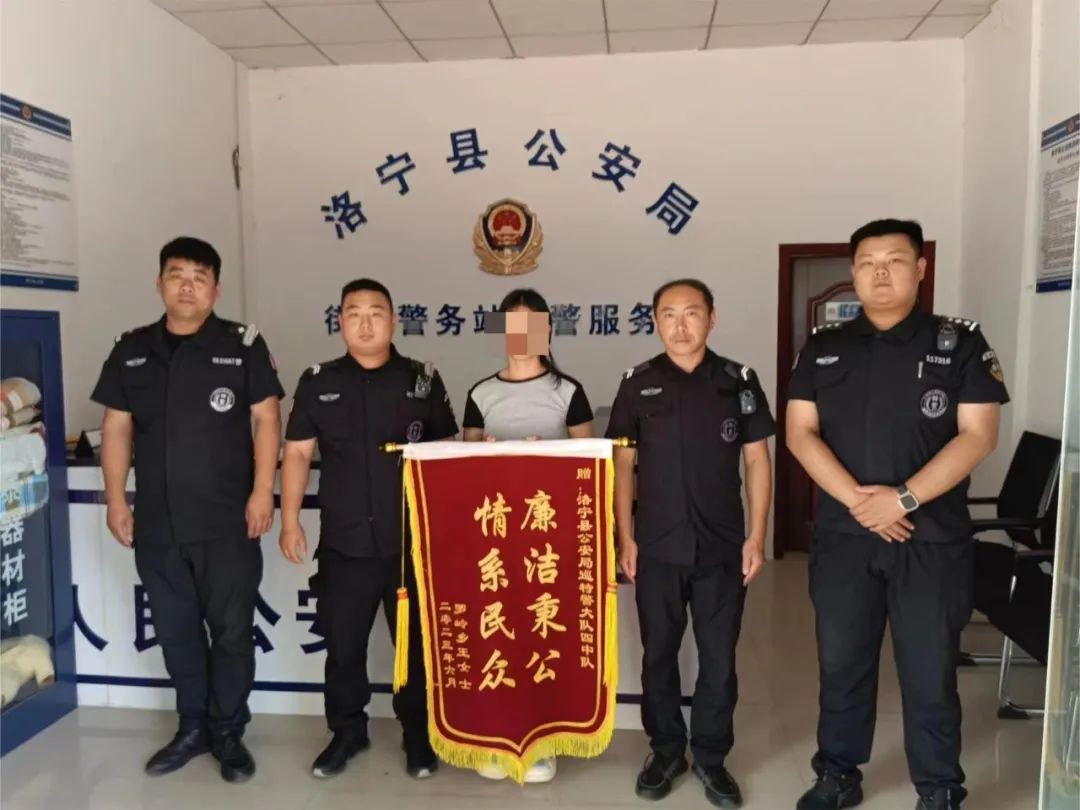 豫筑平安·清风护夏|女子手机遗失，民警快速找回！