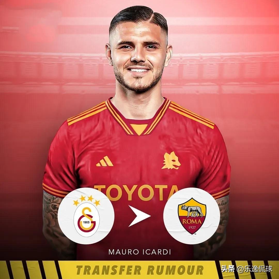 曝曼城欲1.3亿欧引进马奎尔,欧洲足坛最新转会