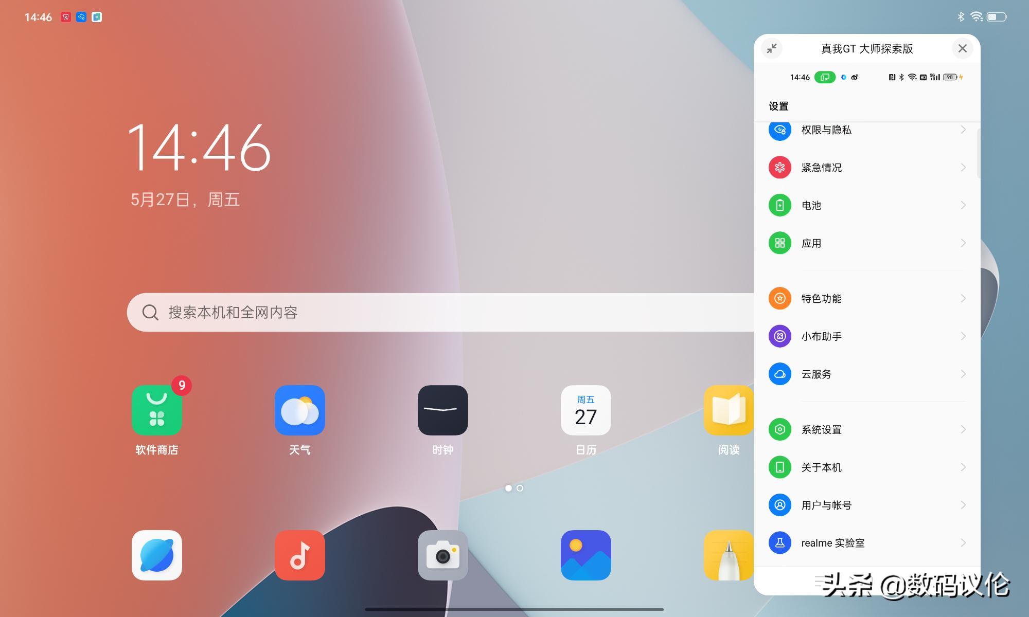 oppopadair百元到底值不值得买,oppopadair入门款评测