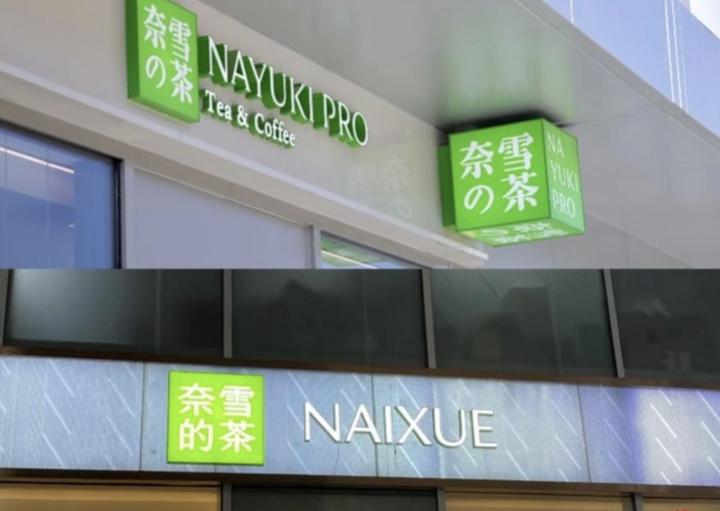 一盒冰激凌的曝光，将国人崇洋媚外的“劣根性”展现得淋漓尽致