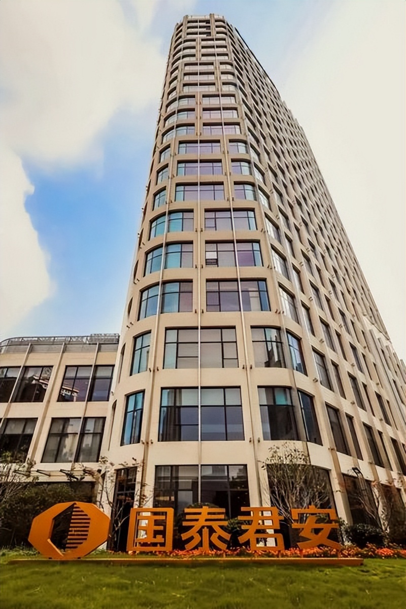 国泰君安博士后,国泰君安证券招聘大学生要求