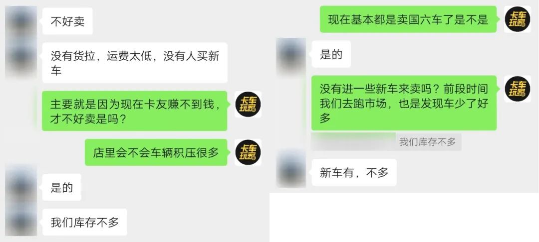 车市回暖经销商的现状 (经销商销量上涨请掌握八个技巧)
