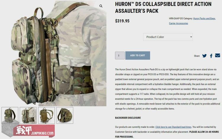 单兵装备模块化简史（下）MOLLE/PALS时代以及之后：1996年至今