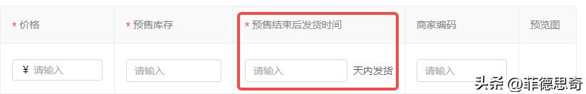 抖音小店怎么开通商品橱窗,抖音小店怎么上架自己商品