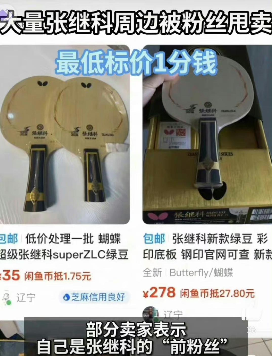 一天6个瓜！输1亿，婚内出轨，代言暴雷，国籍问题引热议，太乱了