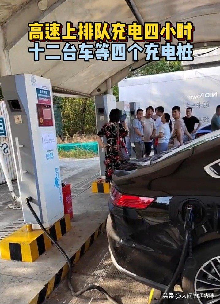 新能源汽车遮羞布事件,高速堵车揭开了电动汽车的遮羞布