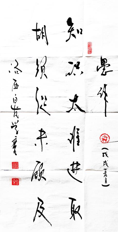 徐州张德京,兰考张德京