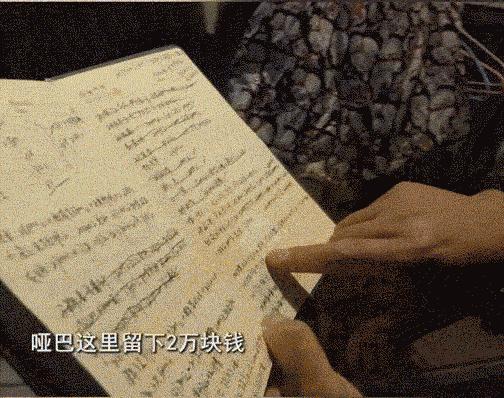 被拐聋哑老人寻亲,被工地收留六年的聋哑老人