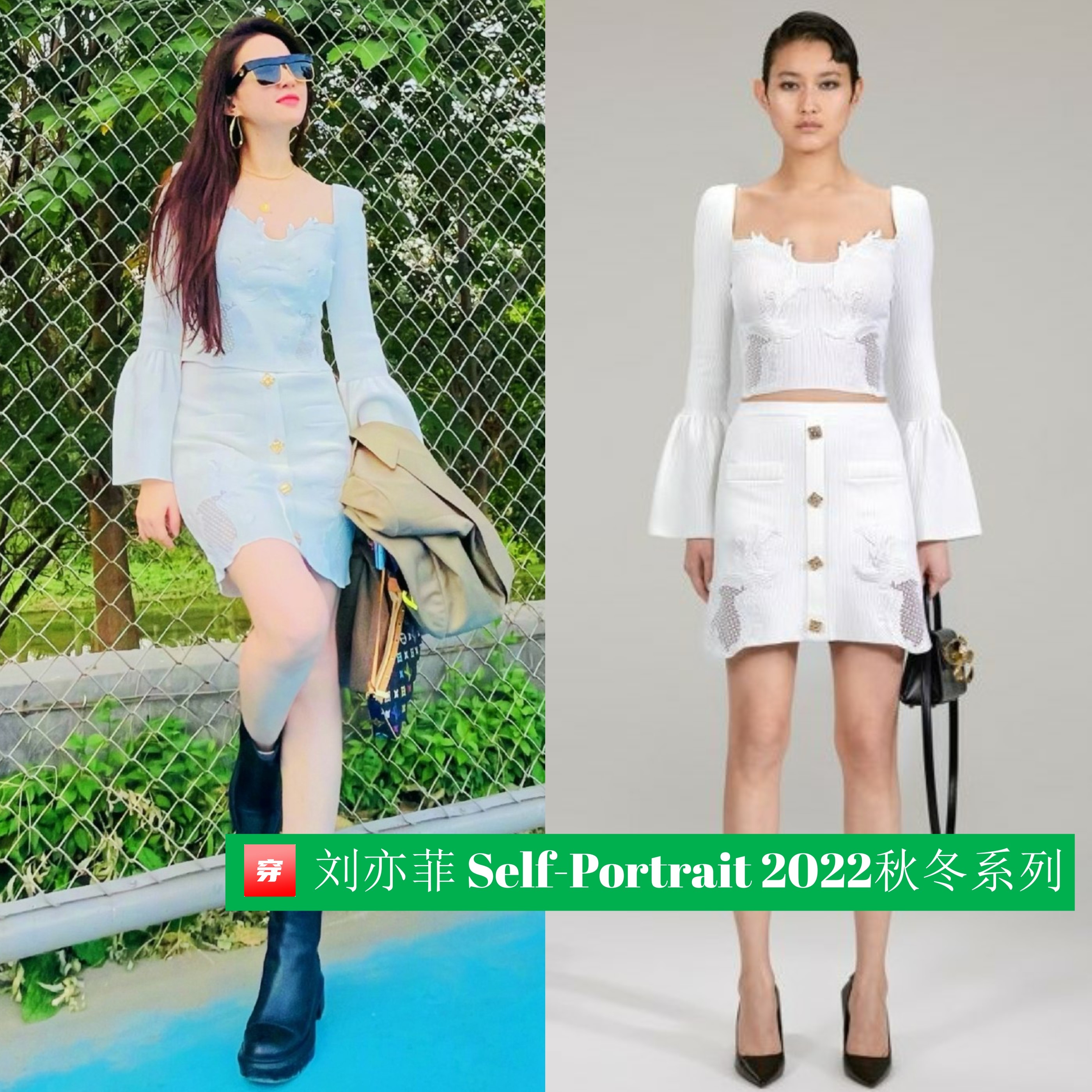 周笔畅依然高定,周笔畅生生不息穿搭