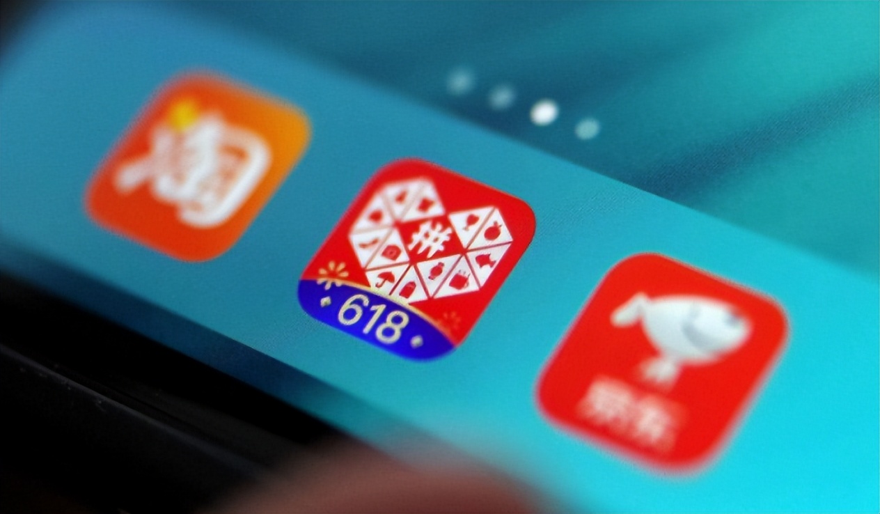 拼多多便宜还是1688便宜,拼多多商品为什么便宜