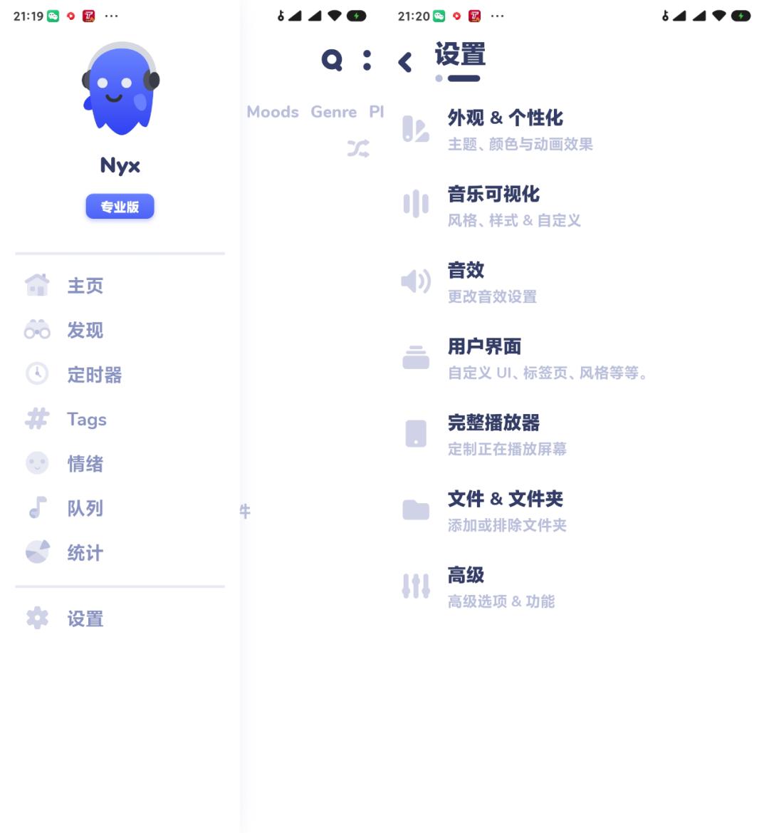 音乐播放器,音乐播放器6.0