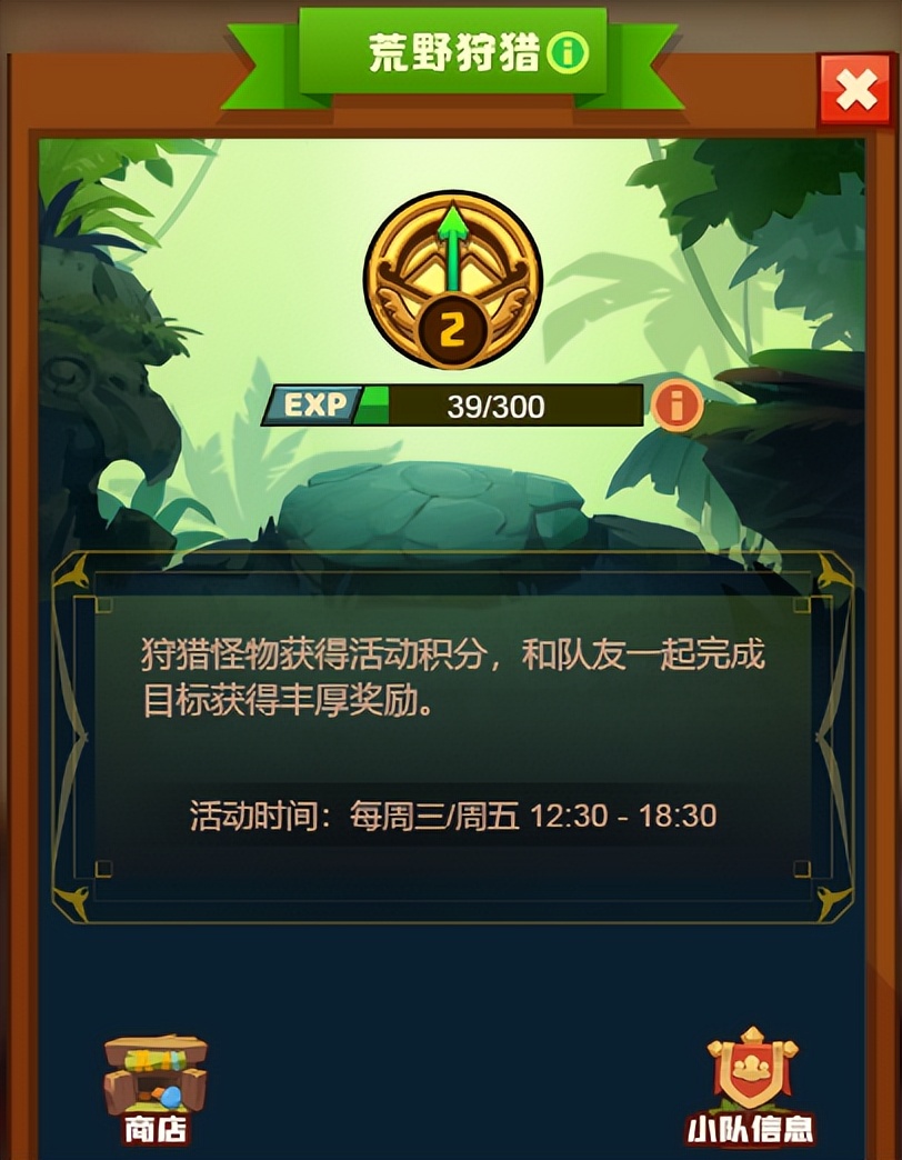 疯狂骑士团公会派遣宠物,疯狂骑士团狩猎宝箱怎么升级