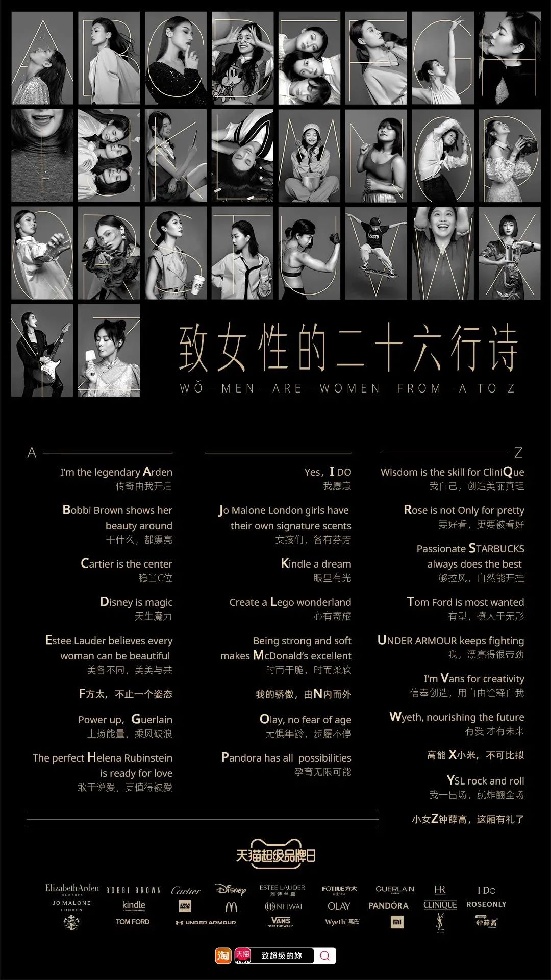 瑞吉尔美妆,瑞吉尔美容